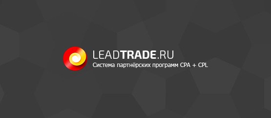 LeadTrade