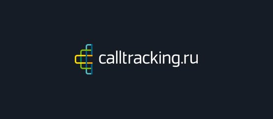 Call Tracking